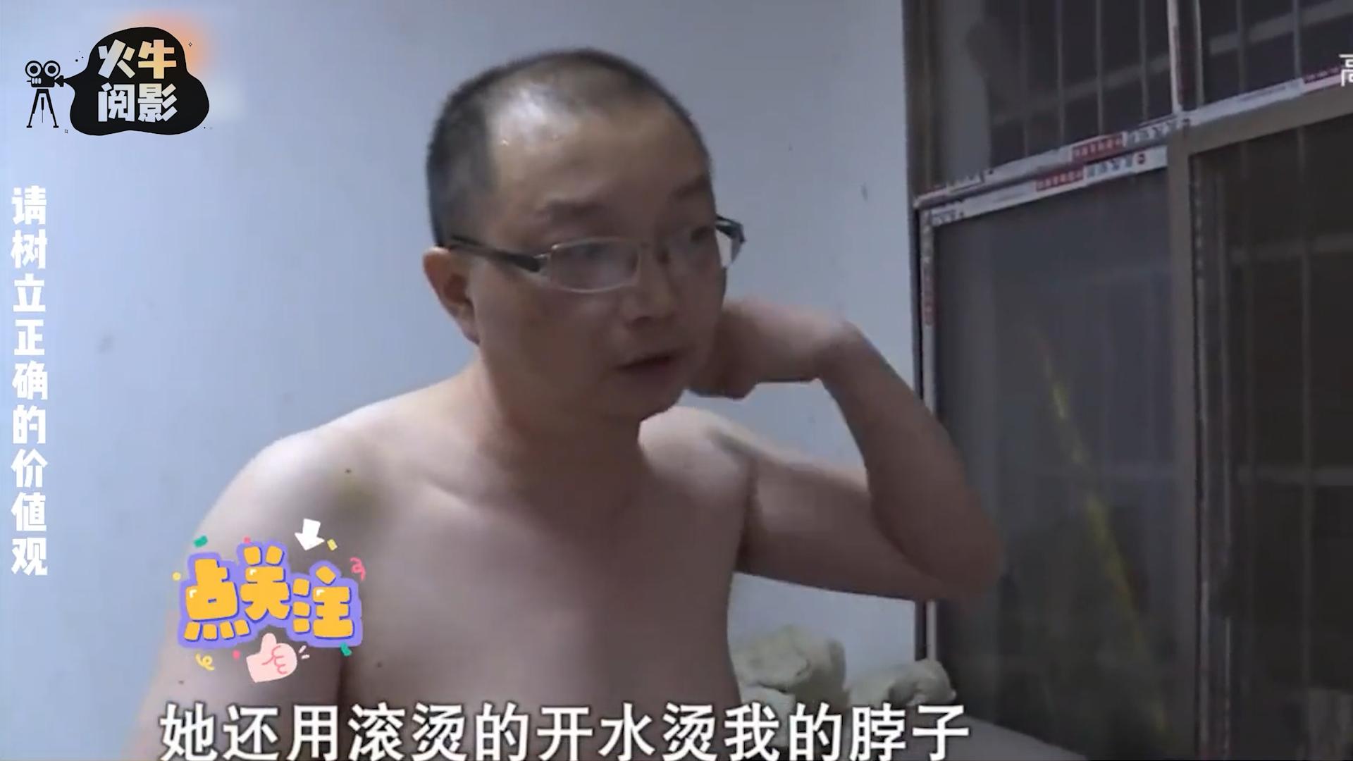 女子出轨被丈夫家暴,丈夫出轨有私生子且家暴妻子