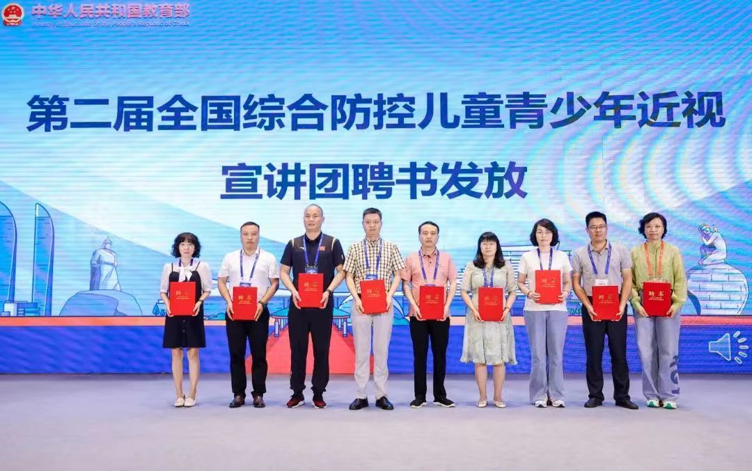 国家级会上分享经验！南浔区“望远心远”获好评