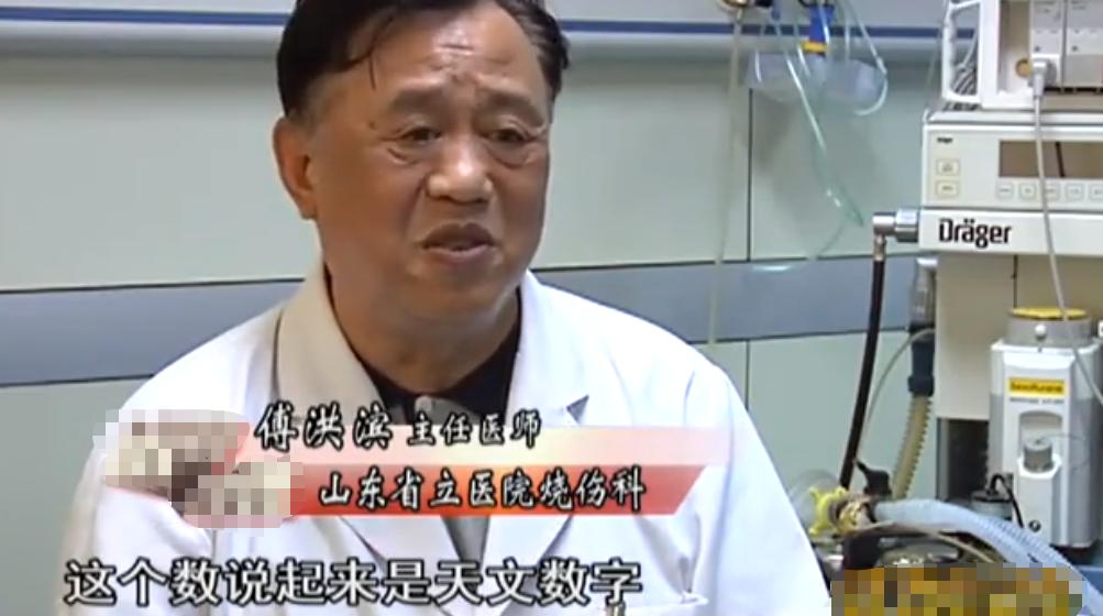 20岁小伙被重度烧伤七年后续,山东男子下肢被烧伤