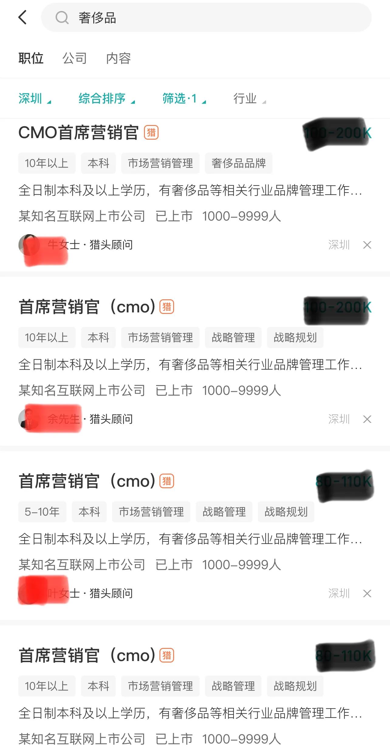 dr珠宝好不好,dr珠宝优缺点