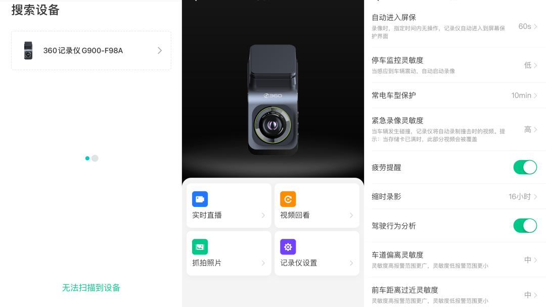 360行车记录仪g900怎么看真假,360行车记录仪g900超高清夜视4k