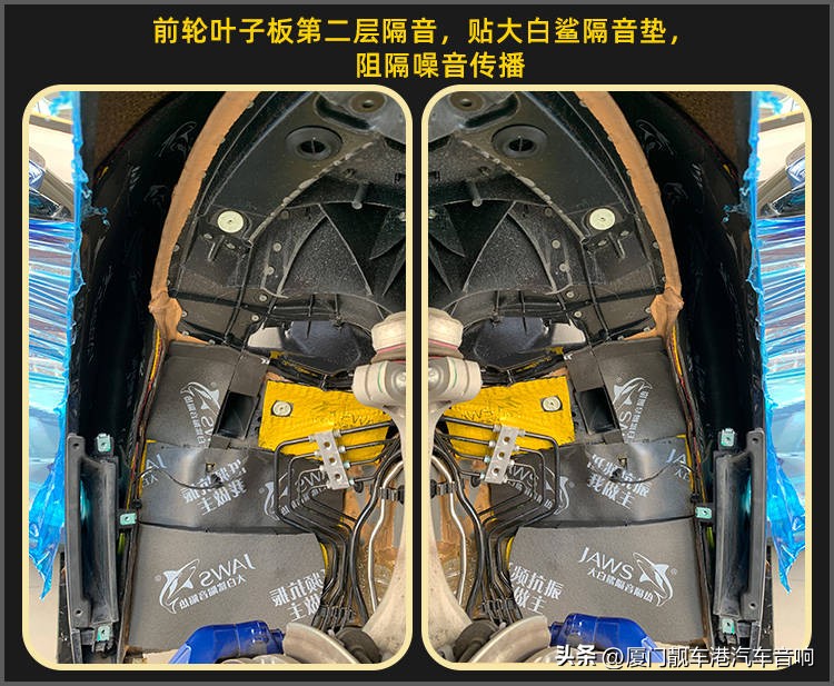 厦门集美汽车隔音改装案例宝马530i改装大白鲨隔音