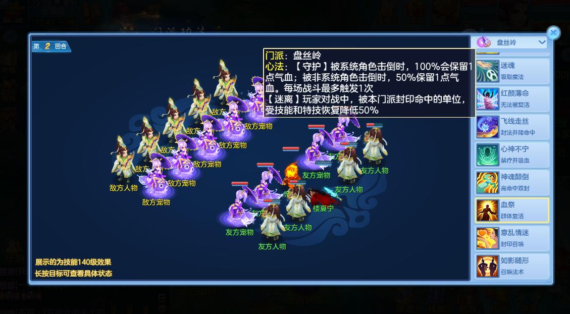 神武4手游法系平民最佳组合,神武4手游法宠光芒