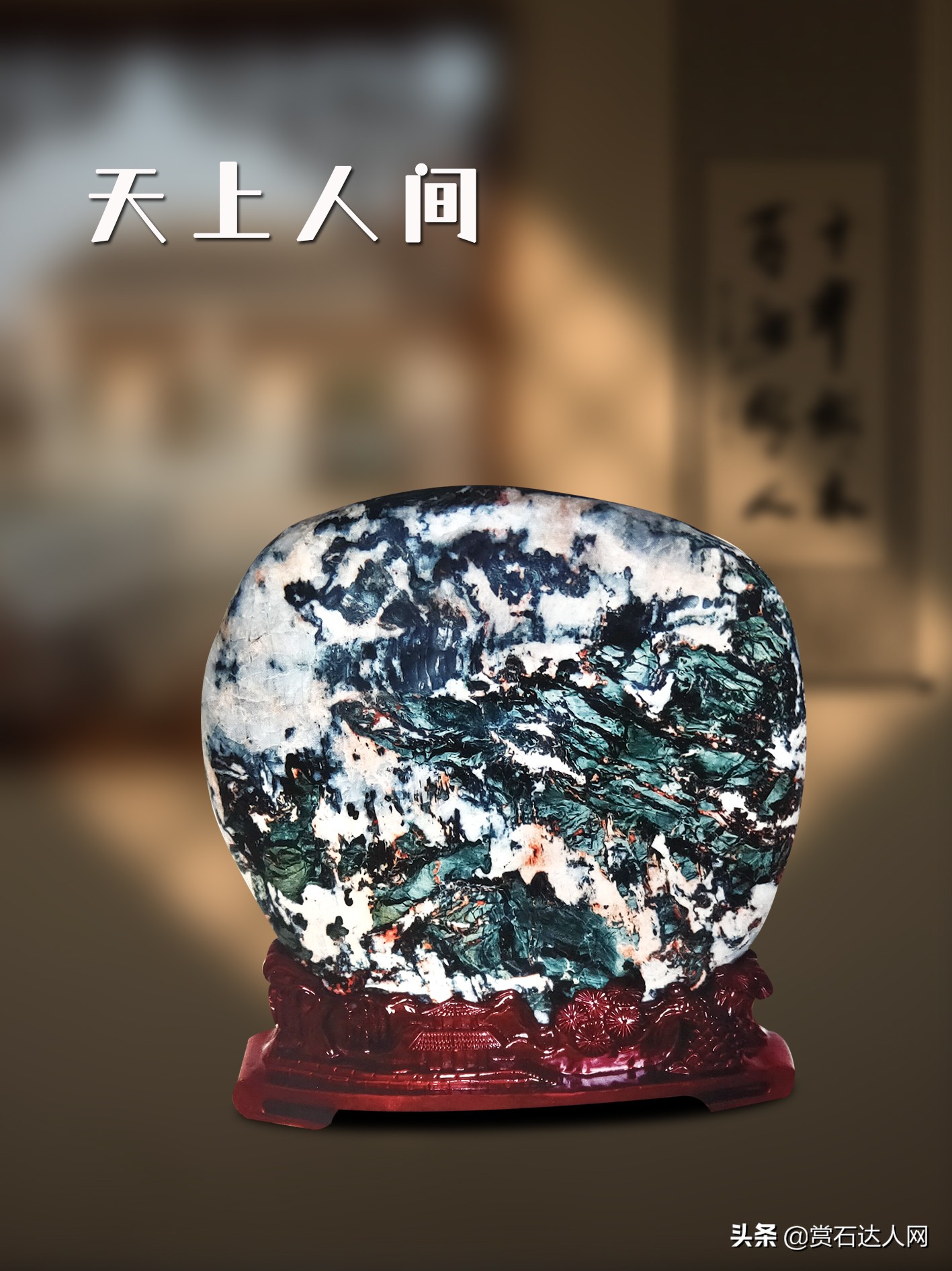 美丽七彩石,海边的七彩石图片