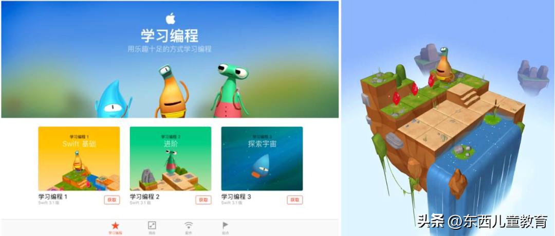 小升初提前上岸的新宠，已经不是奥数了