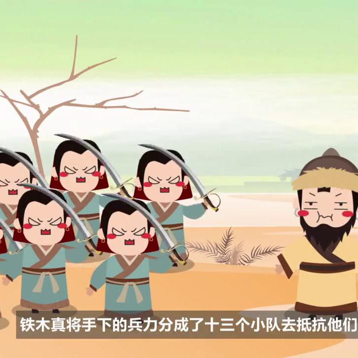 一代天骄上下完整版,一代天骄上官虹与叶峰