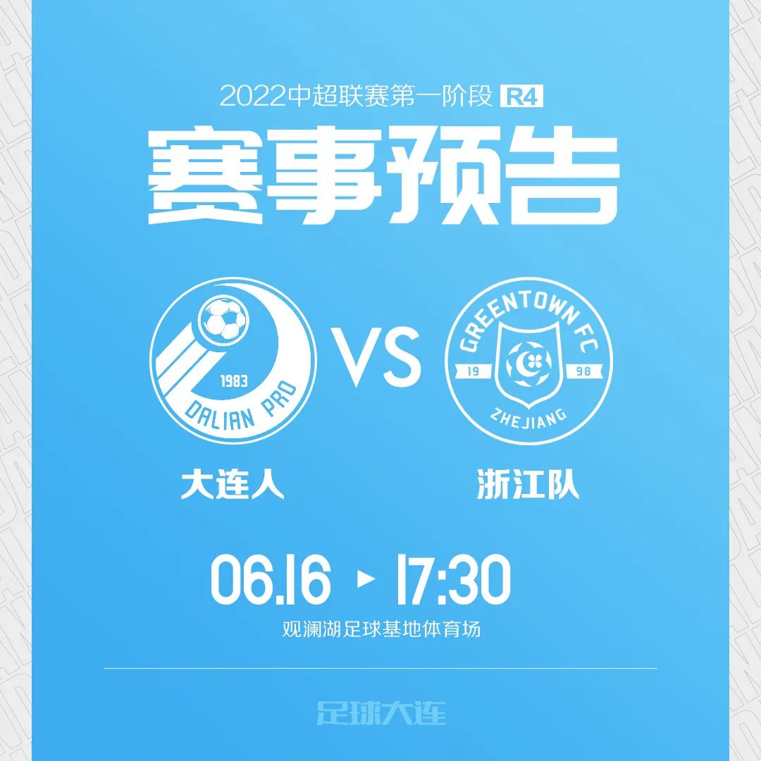 前瞻|被“压着打”,浙江能找到大奎吗?