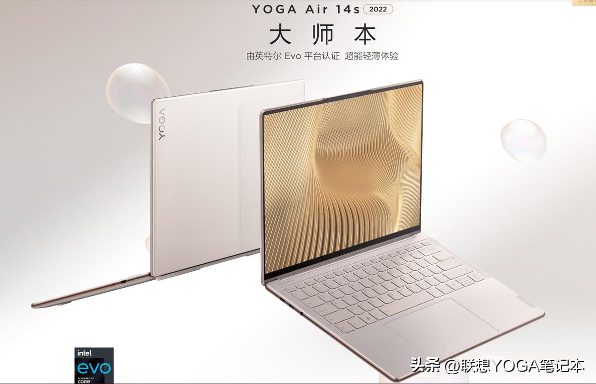 学生开学季笔记本推荐i7,大学开学笔记本电脑推荐