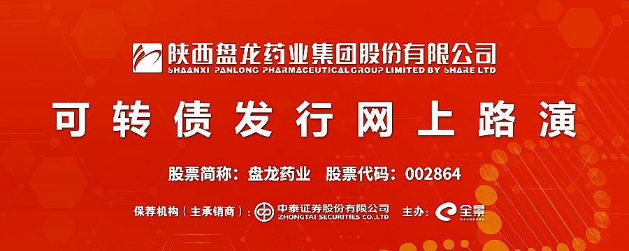 盘龙转债涨停说明什么,盘龙转债跌停了怎么办