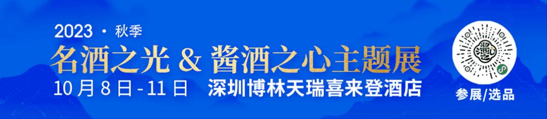 “叩响新世界大门”，全解金种子馥合香升级亮点