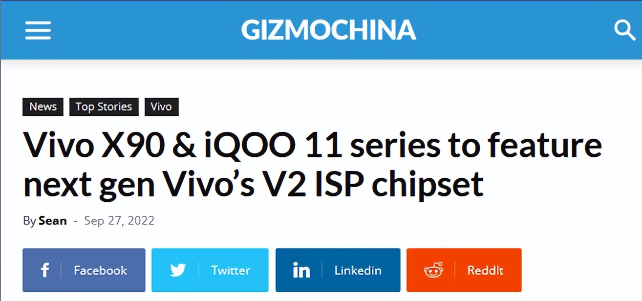 vivox90影像战略发布会,vivox90标准版影像效果