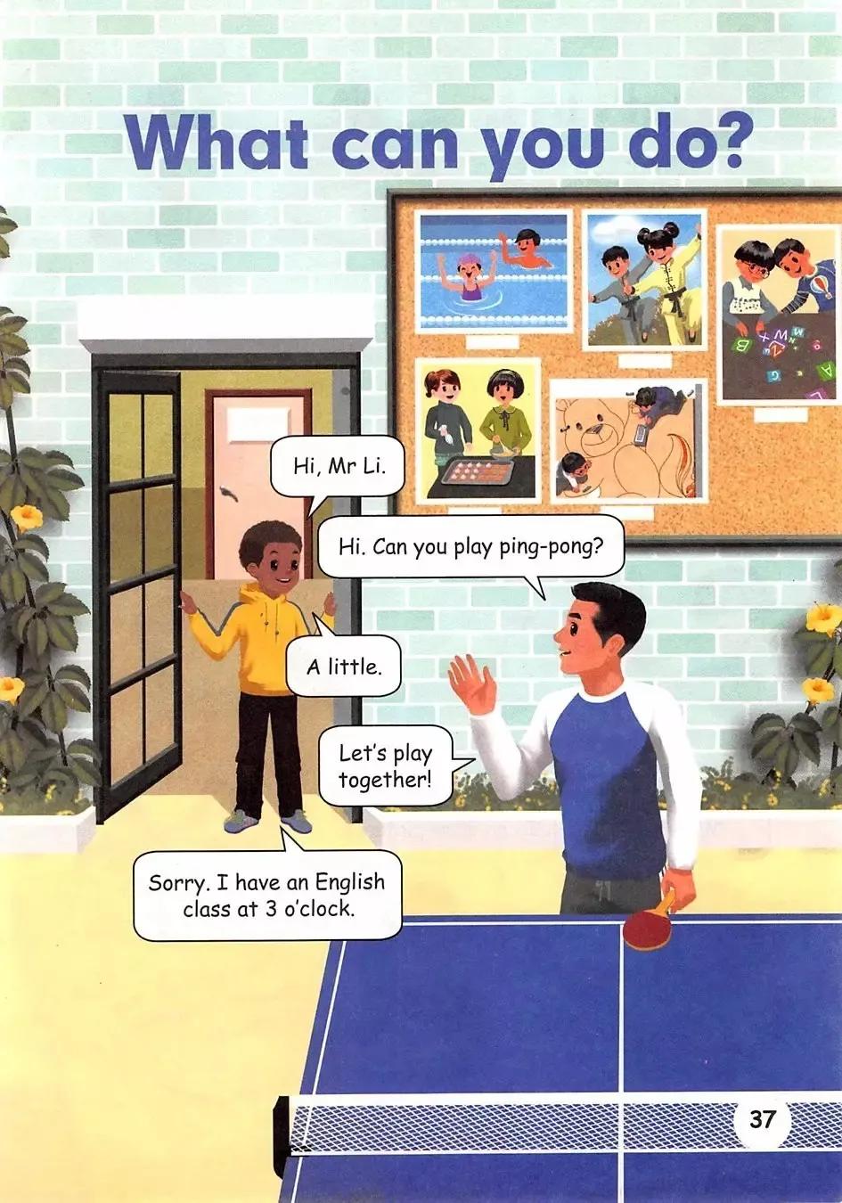 小学英语五年级下册三年级起点,小学英语课本电子版5年级人教版