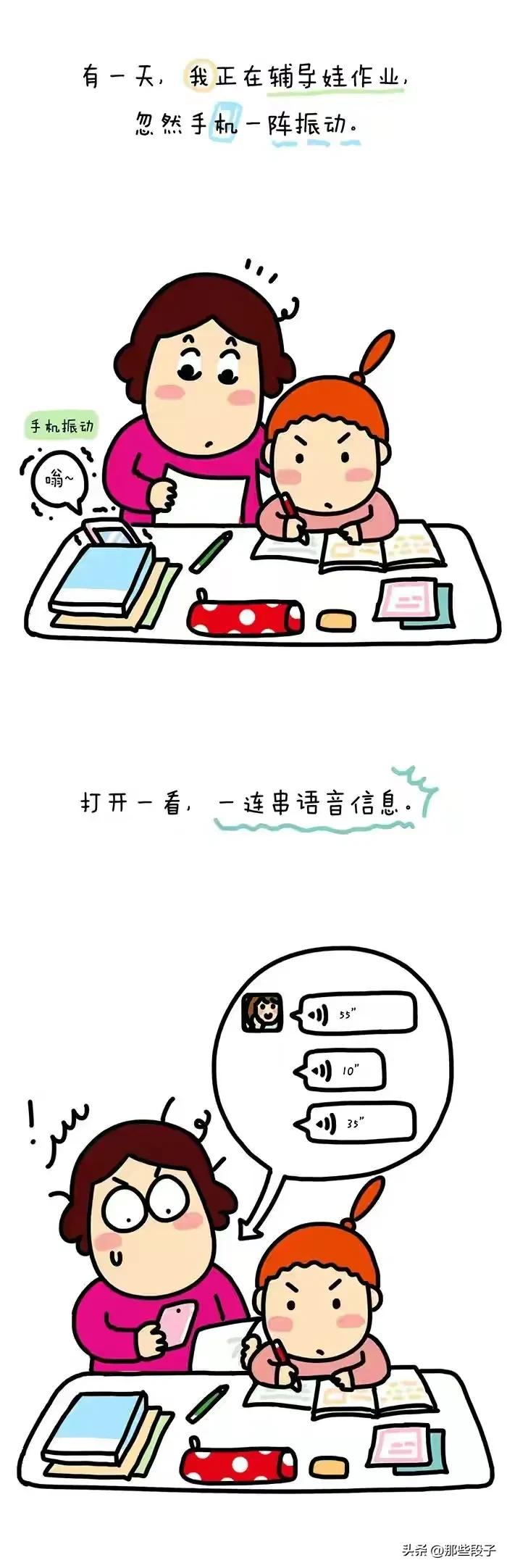 鏈変竴绉嶅皧閲嶅彨寰俊涓嶅彂璇煶,鏈変竴绉嶄慨鍏诲彨涓嶉殢渚垮彂寰俊璇煶