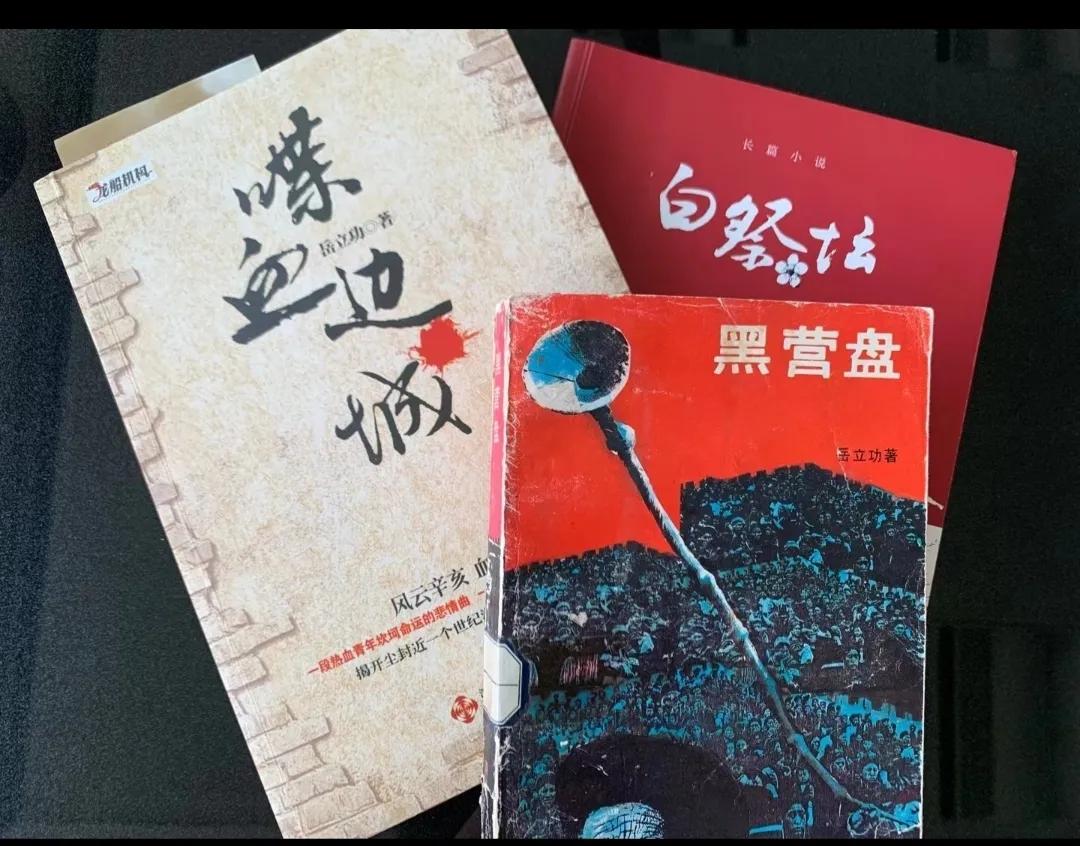 白茫茫一片大地真干净出处,白茫茫一片大地真干净结尾作用