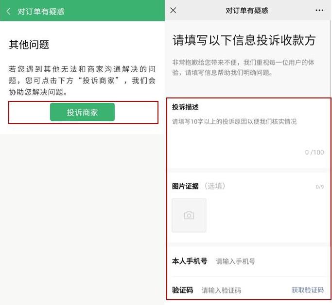 手机丢了微信钱包怎么处理才安全,手机丢失微信钱被盗报警能找到吗