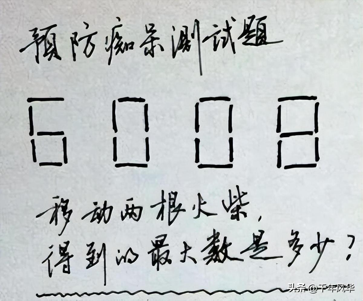 侵华日军残酷*行暴**，女子为活命脱下衣服让日本人拍摄，*辱侮**至死3