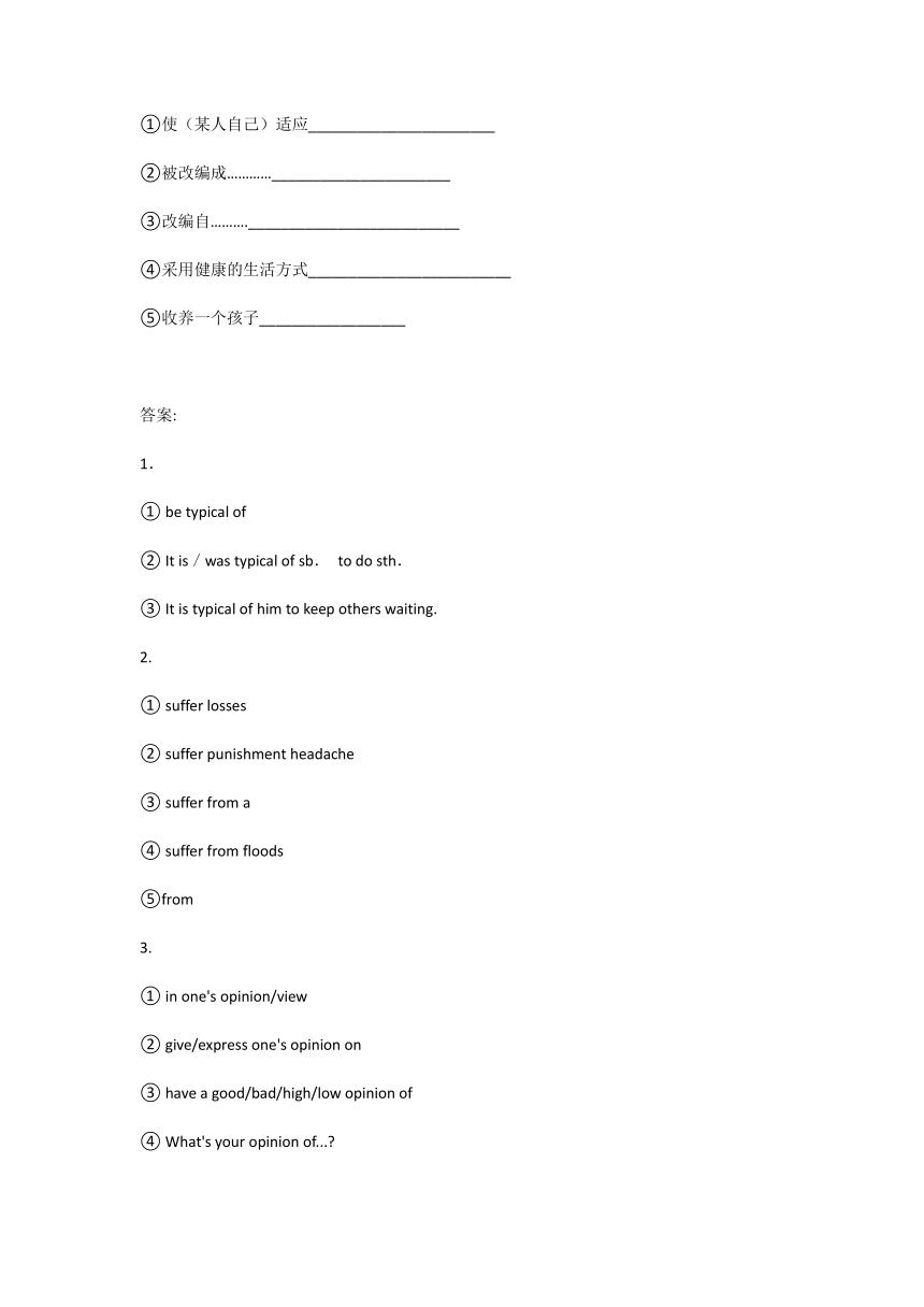 高考英语每日必考100题,2024高考英语高频短语和语法