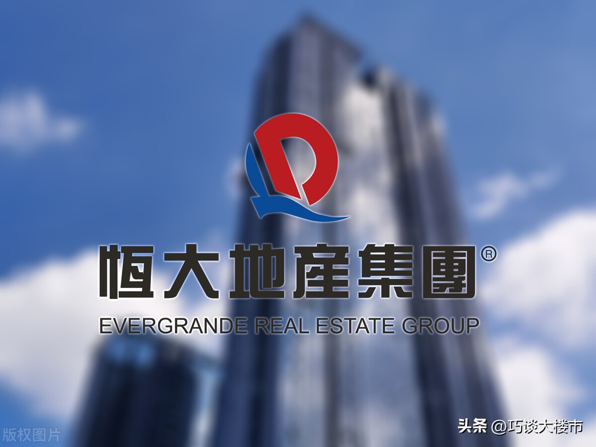 2023年恒大是否资产重组,恒大进行债务重组成功意味着什么