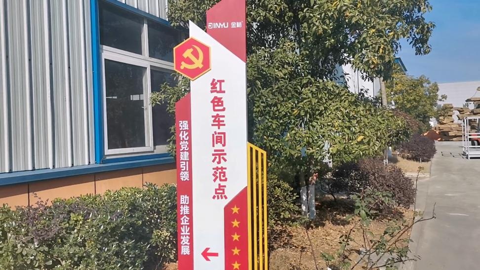 安徽金裕制罐有限公司,金裕铁罐厂