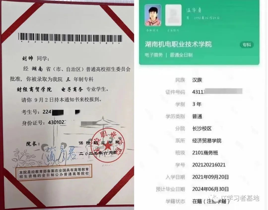 如果孩子考不上高中该怎么选择呢,请问孩子考不上高中应该怎么办