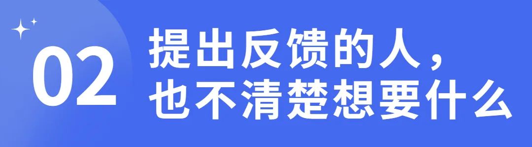 Liga妙谈|敏捷团队如何高效甄别、快速响应用户反馈？