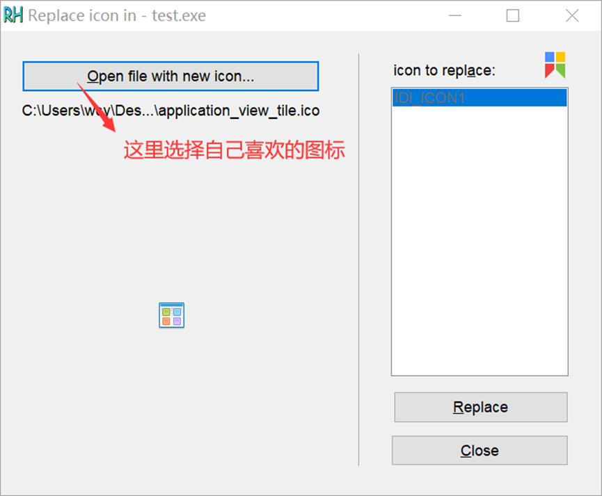 电脑软件怎么更换图案,电脑软件图标怎么换背景