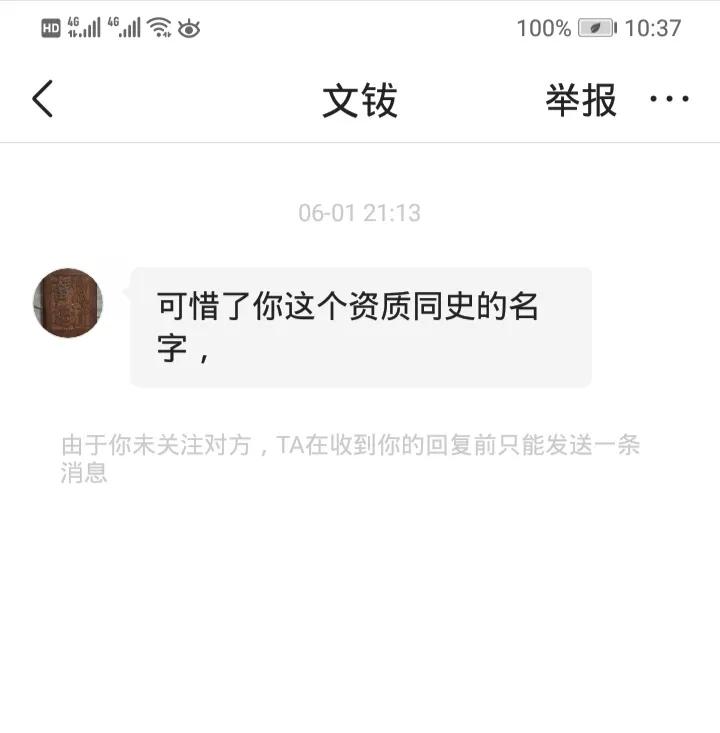 为什么把岳飞绘成日本人模样,岳飞为何会画成日本武士形象