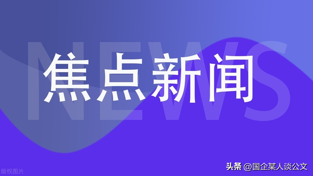 热门文章的标题如何写,写文章如何获得智能标题