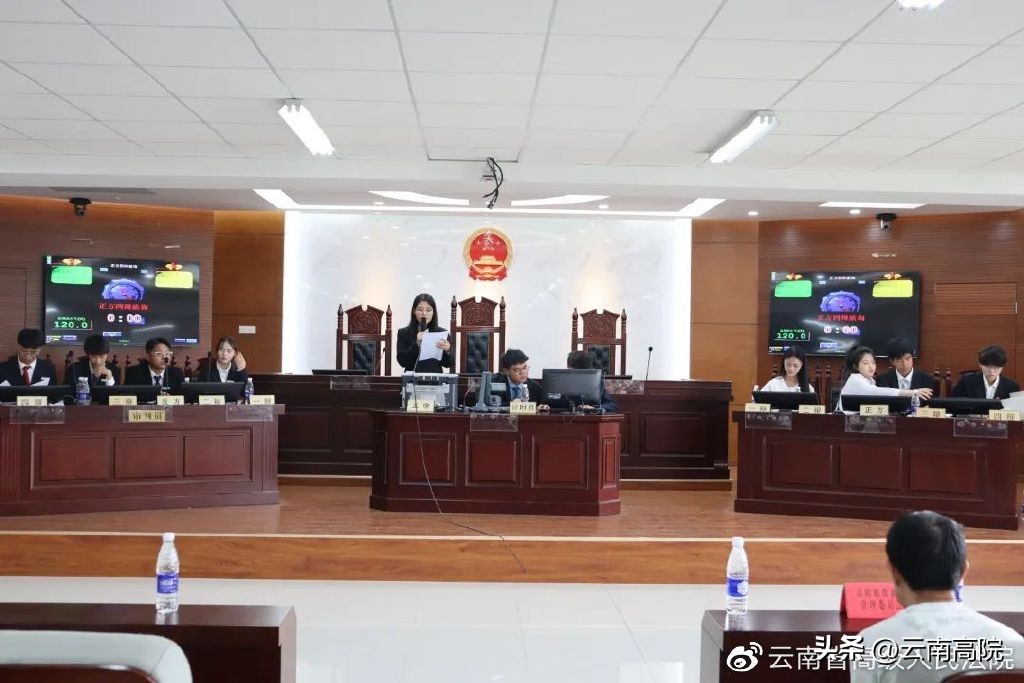 普法强基行动视频,普法强基回放