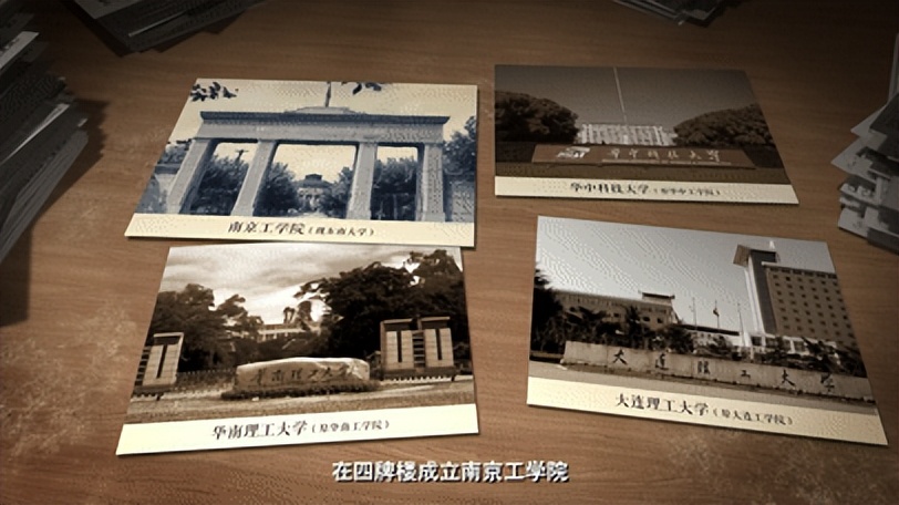 东南大学学术至上,为何选择东南大学