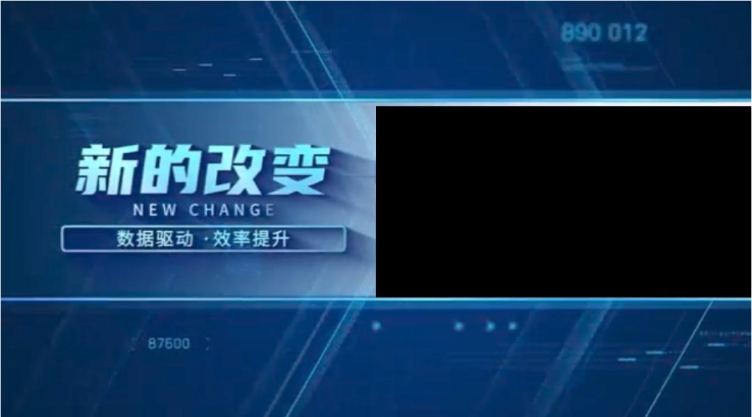 成就客户奋斗为本,成就客户赋能企业