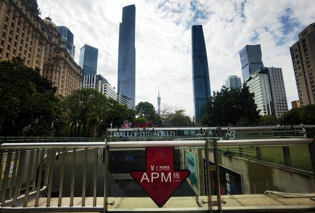 城市会客厅广州,广州城市会客厅