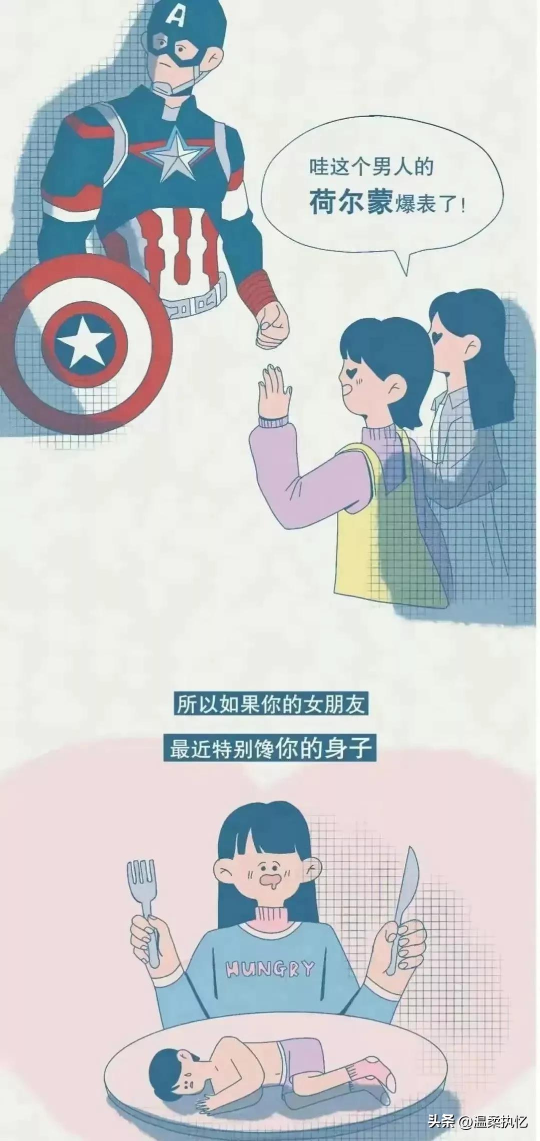 女生荷尔蒙分泌是什么,女生荷尔蒙分泌过多