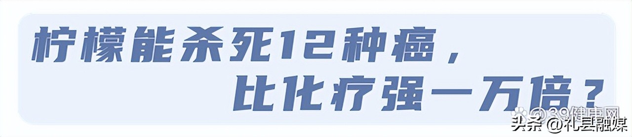 热水泡柠檬水有好处吗,柠檬水的正确泡法用热水还是冷水