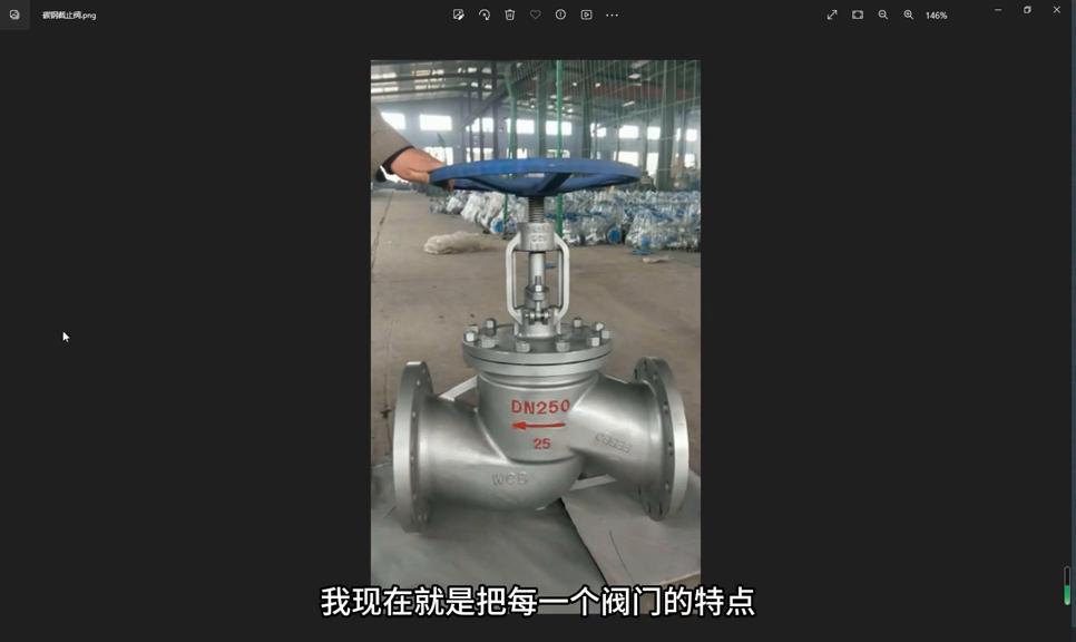 截止阀阀门原理,阀门闸阀和截止阀有什么区别