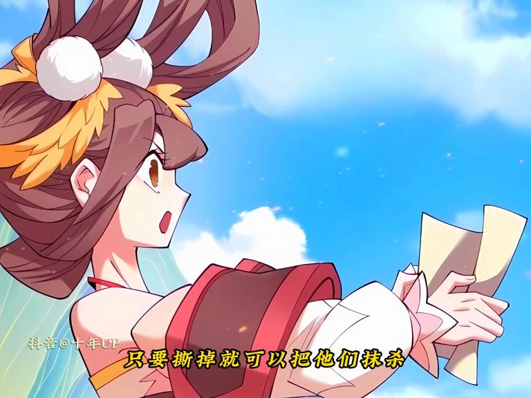 修仙李念凡（983-984）集！#漫画解说