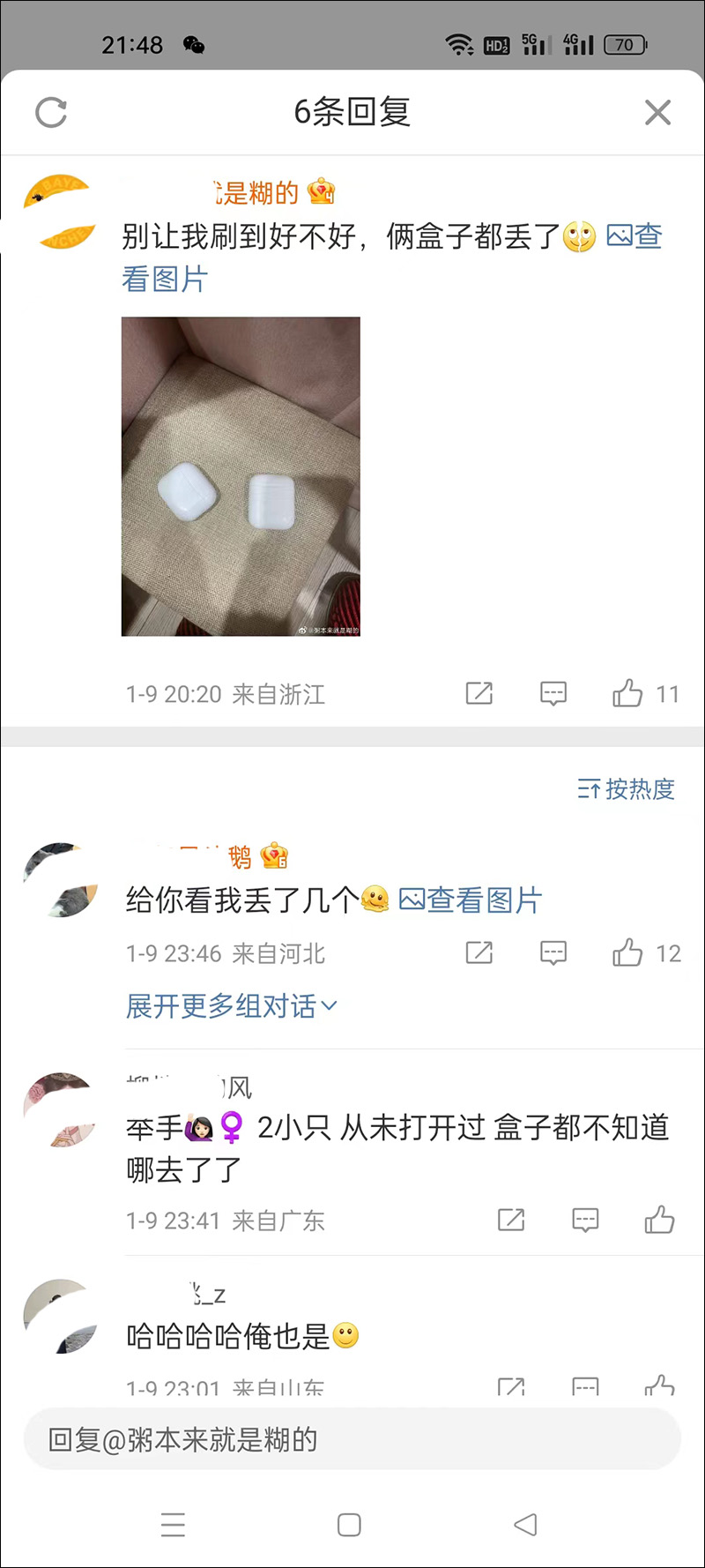 苹果耳机二代耳机盒丢失,苹果无线耳机耳机盒丢了还能用吗