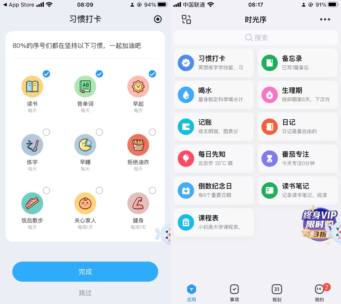 推荐一些敲好用的办公app,推荐5款高效办公软件