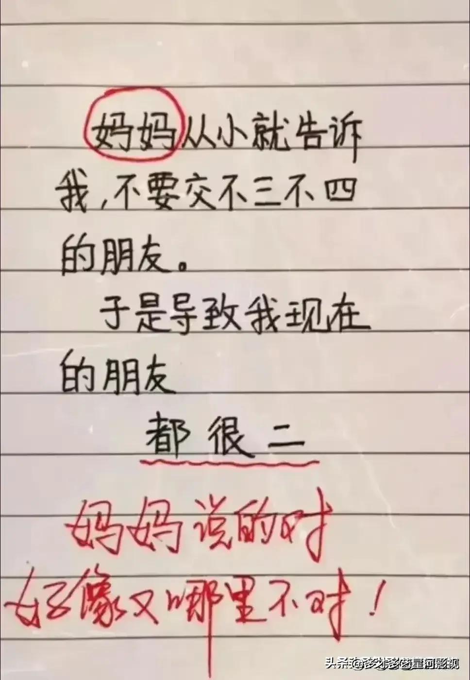 天呐，笑喷了，没有钥匙，没有钱包，你怎么回家，以后别得罪媳妇