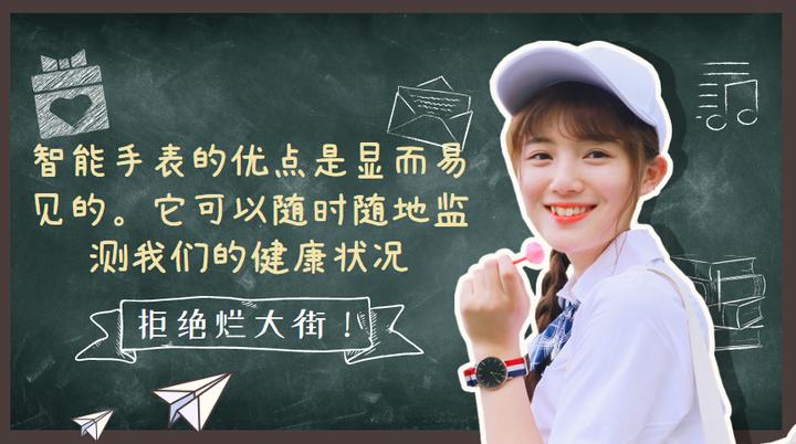 智能手表是鸡肋还是刚需？