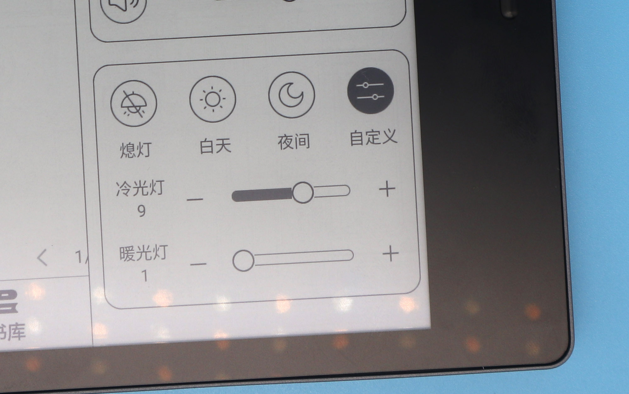 汉王clear7寸阅读器,汉王clear墨水屏阅读器