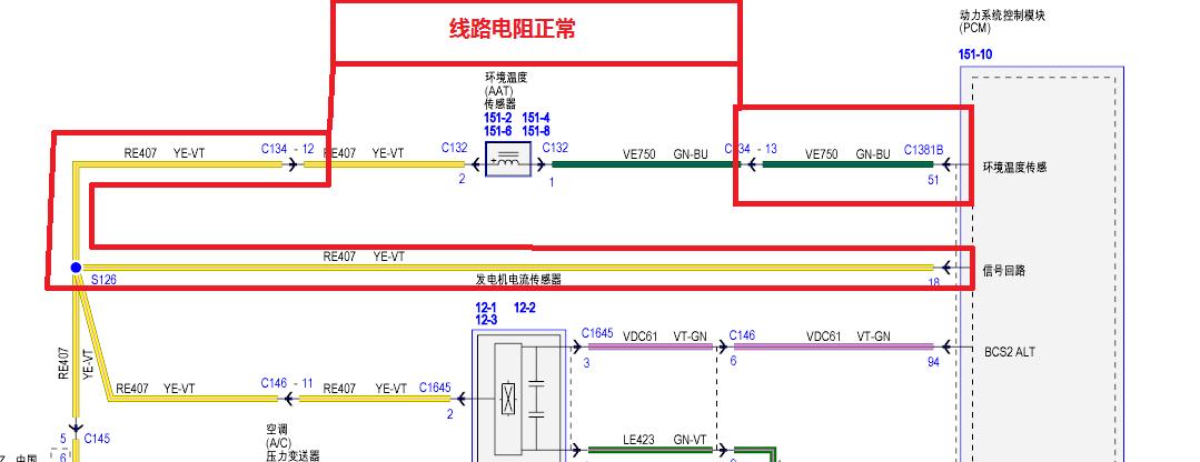 福特蒙迪欧致胜维修案例大全,蒙迪欧空调间歇不制冷是怎么回事
