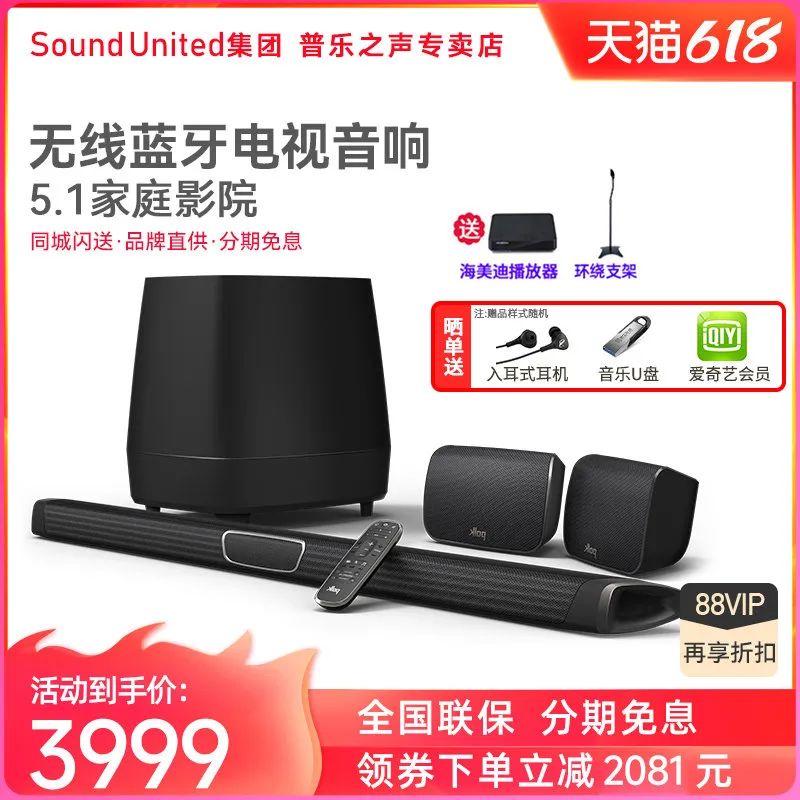 驰生6.18预售,预定比6.18当天更便宜