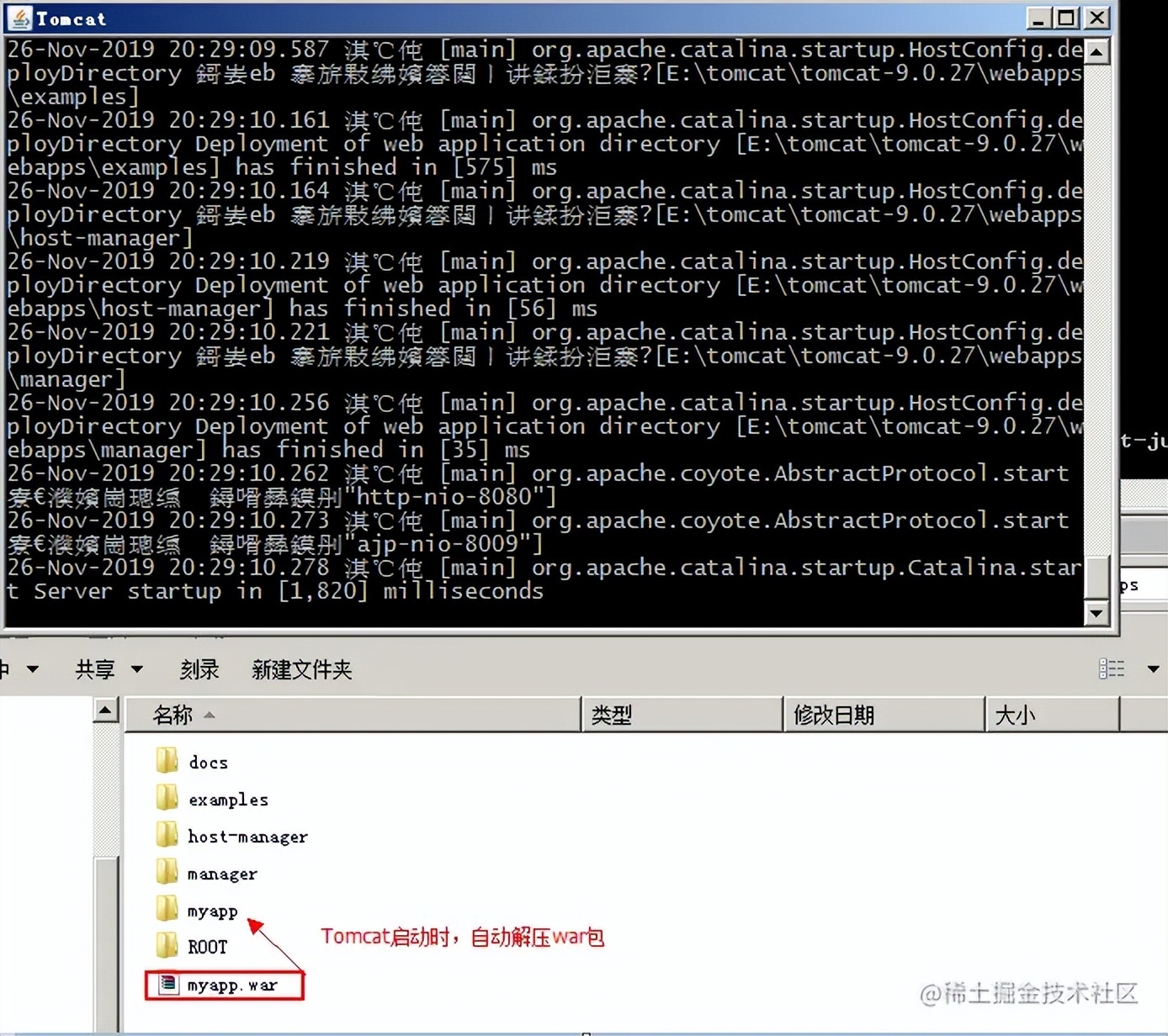 谈谈tomcat请求处理流程,tomcathttps环境搭建