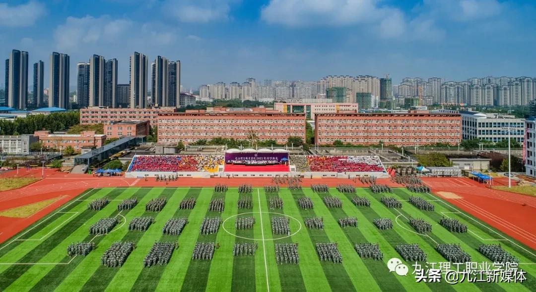 九江理工职业学院成立时间,九江理工职业学院历年分数线