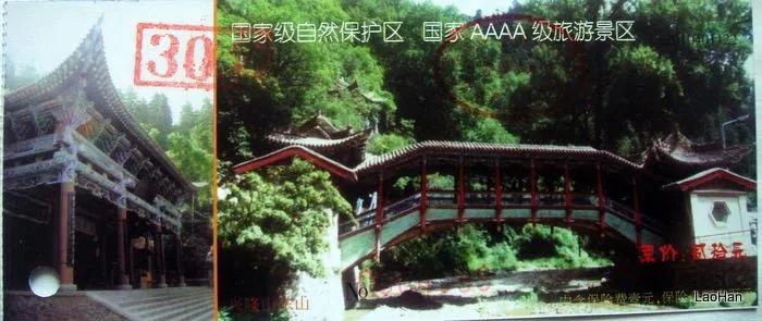 跟着老韩去旅游,跟随老韩走遍中国四川篇凉山州