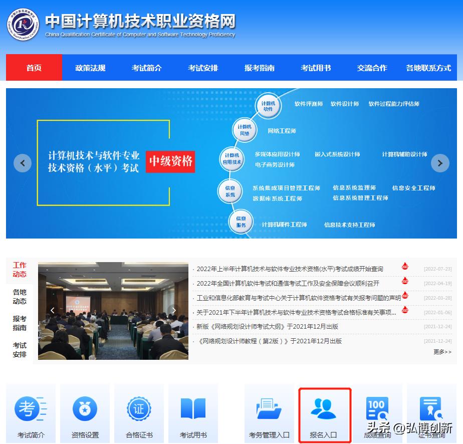 2022下半年软考准考证打印常见问题