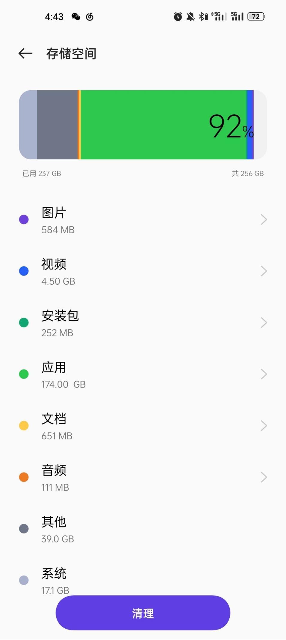 手机空间不足需要买内存卡吗,手机空间不足可以扩展内存吗