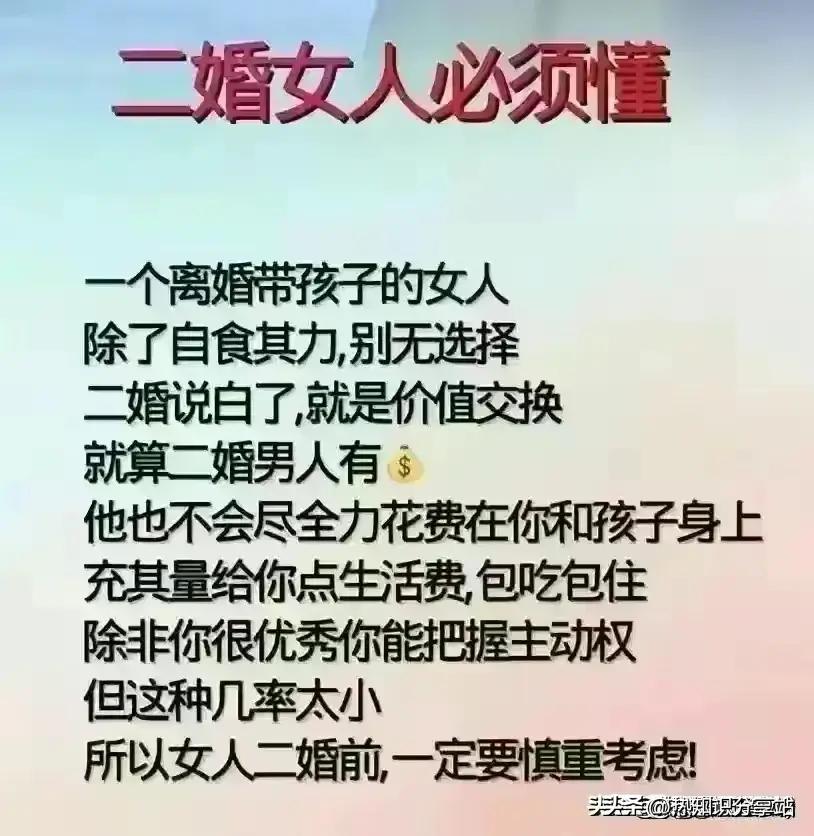 女人憋太久了会咋样？