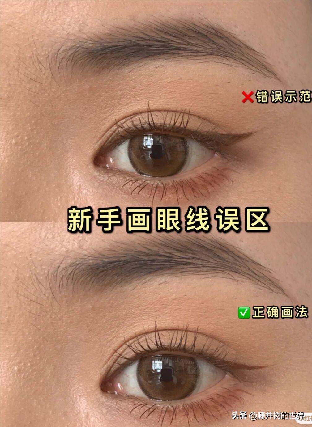 初学化妆手抖怎么画眼线,给别人画眼线如何不手抖